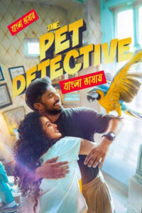 The Pet Detective 2025 Bengali Dubbed Movie 720p HDTC Print 1Click Downlod