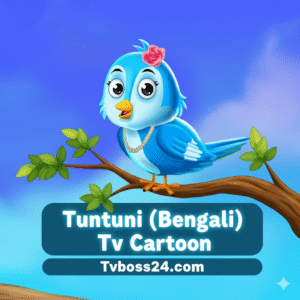 Tuntuni (Bengali) Tv Cartoon (01 December 2025) Download Zip