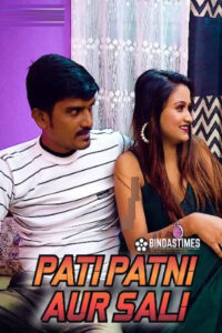 Woh Mera Pati Tha 2025 Hindi Uncut Short Films 720p HDRip 1Click Download