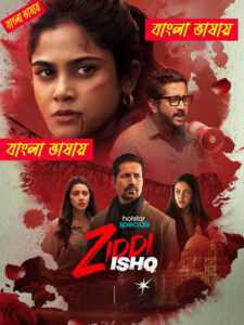 Ziddi Ishq 2025 Bengali Dubbed WEB Series ORG 720p WEB-DL 1Click Download