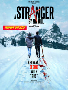 A Stranger by the Hill 2025 Bengali Dubbed Movie 720p WEBRip 1Click Download