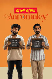 Aaromaley 2025 Bengali Dubbed Movie 720p HDTC Print 1Click Download