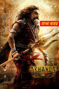 Akhanda 2 2025 Bengali Dubbed Movie 720p HDTC Print 1Click Download