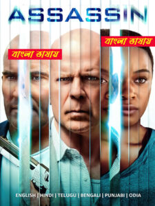 Assassin 2025 Bengali Dubbed Movie ORG 720p WEB-DL 1Click Download