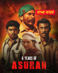Asuran 2025 Bengali Dubbed Movie 720p WEBRip 1Click Download