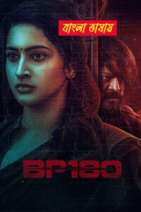 BP 180 2025 Bengali Dubbed Movie 720p HDTC Print 1Click Download