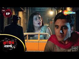 Bangla Crime Show  (Bengali) Episode 1-10 (20 December) Download