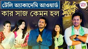 Teli Academy Awards 2025 Star Jalsha  Download 22 December 2025 Zip