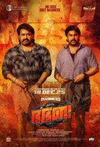 Bha. Bha. Ba. 2025 Hindi Dubbed Movie 720p HDTC Print 1Click Download