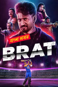 Brat 2025 Bengali Dubbed Movie 720p HDTC Print 1Click Download