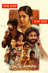 Butta Bomma 2025 Bengali Dubbed Movie 720p UNCUT WEB-DL 1Click Download