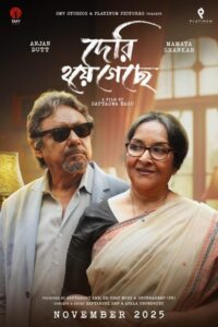 Deri Hoye Geche 2025 Bengali Movie 720p HDTC Print 1Click Download