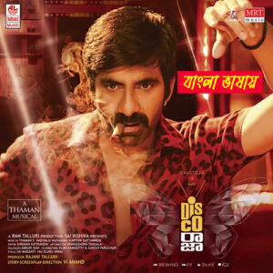 Disco Raja 2025 Bengali Dubbed Movie 720p WEBRip 1Click Download