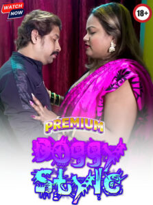 Doggy Style 2025 Hindi Uncut Hot Short Film 720p HDRip 1Click Download
