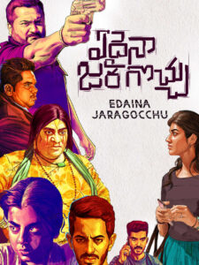 Edaina Jaragocchu 2025 Hindi Dubbed Movie ORG 720p WEB-DL 1Click Download