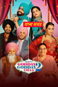 Godday Godday Chaa 2 2025 Bengali Dubbed Movie 720p UNCUT WEB-DL 1Click Download