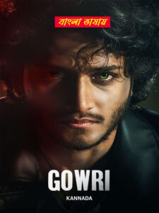 Gowri 2025 Bengali Dubbed Movie ORG 720p WEBRip 1Click Download
