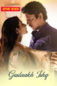 Gustaakh Ishq 2025 Bengali Dubbed Movie 720p HDTC Print 1Click Download