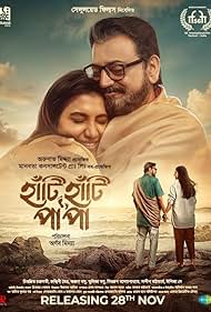 Haati Haati Paa Paa 2025 Bengali Movie 720p HDTC Print 1Click Download