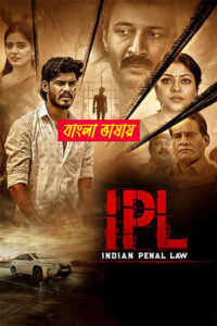 Indian Penal Law 2025 Bengali Dubbed Movie 720p HDTC Print 1Click Download
