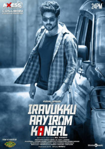 Iravukku Aayiram Kangal 2025 Hindi Dubbed Movie ORG 720p WEBRip 1Click Download