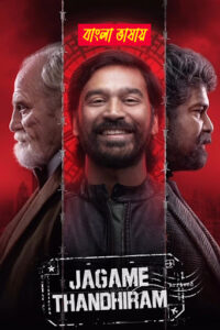 Jagame Thandhiram 2025 Bengali Dubbed Movie 720p WEBRip 1Click Download
