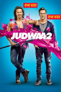 Judwaa 2 2025 Bengali Dubbed Movie ORG 720p WEB-DL 1Click Download