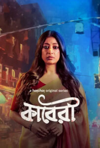 Kaberi 2025 Bengali WEB Series 720p WEB-DL 1Click Download