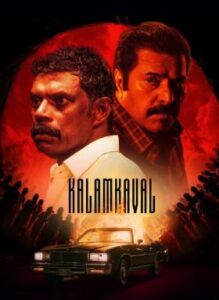 Kalamkaval 2025 Hindi Dubbed Movie 720p HDTC Print 1Click Download
