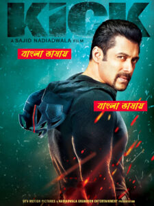 Kick 2025 Bengali Dubbed Movie ORG 720p WEB-DL 1Click Download