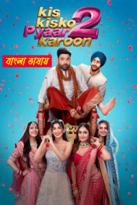 Kis Kisko Pyaar Karoon 2 2025 Bengali Dubbed Movie 720p HDTC Print 1Click Download
