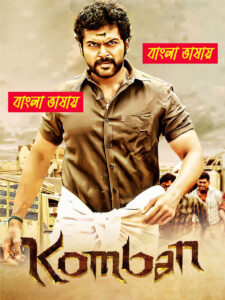 Komban 2025 Bengali Dubbed Movie ORG 720p WEB-DL 1Click Download