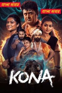 Kona 2025 Bengali Dubbed Movie 720p UNCUT WEB-DL 1Click Download