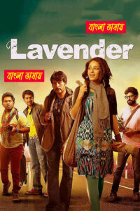 Lavender 2025 Bengali Dubbed Movie ORG 720p WEB-DL 1Click Download