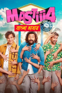 Mastiii 4 2025 Bengali Dubbed Movie 720p HDTC Print 1Click Download