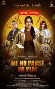 Me No Pause Me Play 2025 Bengali Dubbed Movie 720p HDTC Print 1Click Download