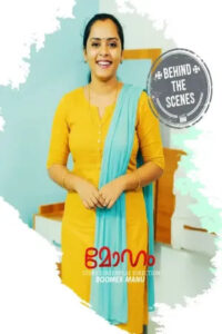 Moham BTS 2025 Malayalam Feni Short Films 720p HDRip 1Click Download