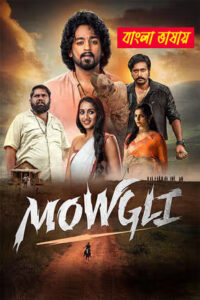 Mowgli 2025 Bengali Dubbed Movie 720p HDTC Print 1Click Download