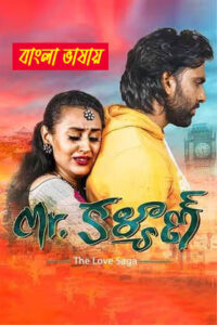 Mr Kalyan 2025 Bengali Dubbed Movie ORG 720p WEBRip 1Click Download