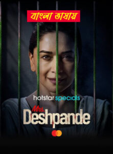 Mrs Deshpande 2025 WEB Series Bengali Dubbed ORG 720p WEB-DL 1Click Download