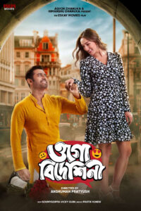 Ogo Bideshini 2025 Bengali Movie 720p WEB-DL 1Click Download