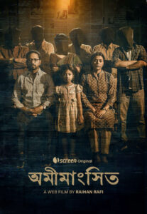 Omimangshito 2025 Bangla WEB Flim 720p WEB-DL 1Click Download