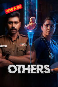 Others 2025 Bengali Dubbed Movie 720p HDTC Print 1Click Download