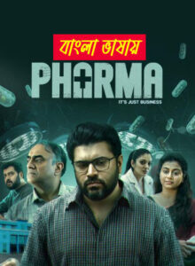 Pharma 2025 WEB Series Bengali Dubbed ORG 720p WEB-DL 1Click Download