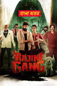Rajini Gaang 2025 Bengali Dubbed Movie 720p HDTC Print 1Click Download