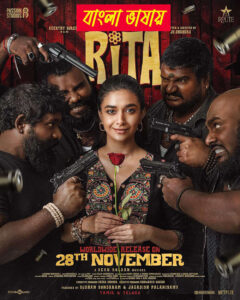 Revolver Rita 2025 Bengali Dubbed Movie 720p HDTC Print 1Click Download