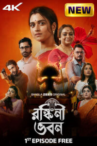 Ronkini Bhavan 2025 Bengali WEB Series 720p WEB-DL 1Click Download