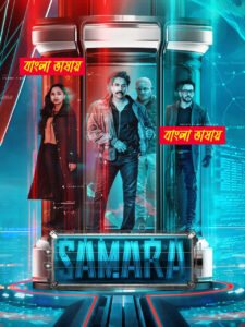 Samara 2025 Bengali Dubbed Movie ORG 720p WEB-DL 1Click Download