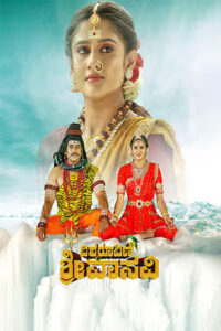 Vishwaroopini Sri Vasavi 2025 Hindi Dubbed Movie 720p HDTC Print 1Click Download