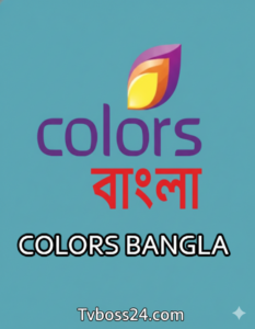 Colors Bangla All Serial Download 26 January 2026 Zip File – Tvboss24